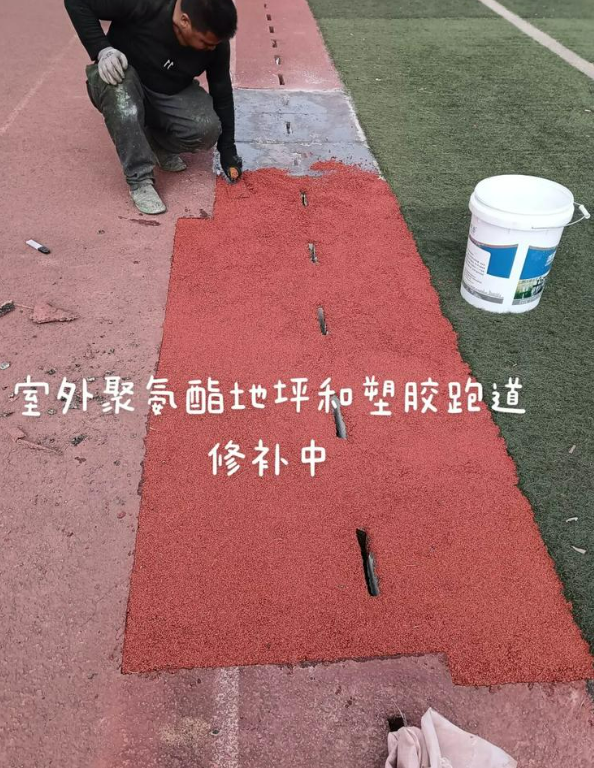 柳南球场地面翻新维修，核心是先诊断破损